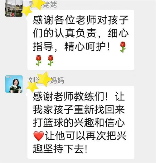 为什么我的篮球罚球总是不进?_2